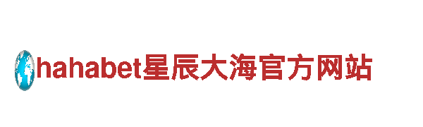探索库博体育app，畅享精彩旅游体验